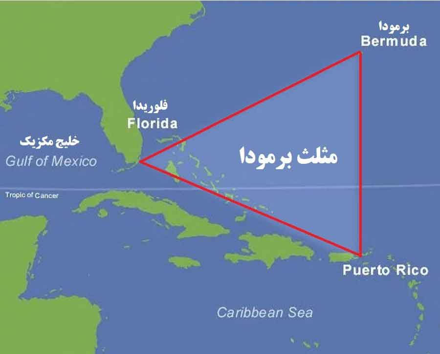مثلث برمودا بر روی نقشه